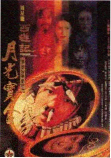 魔法少女综艺